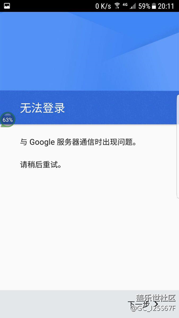 谷歌    怎么用為什么總是出現(xiàn)這個(gè)
