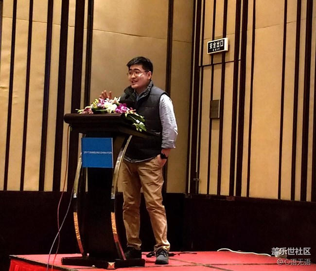 2017上海核心用戶會(huì)議全記錄花絮