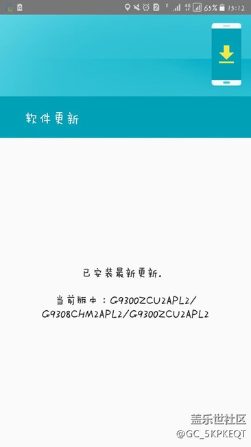誰知道s7什么時候更新    誰知道？