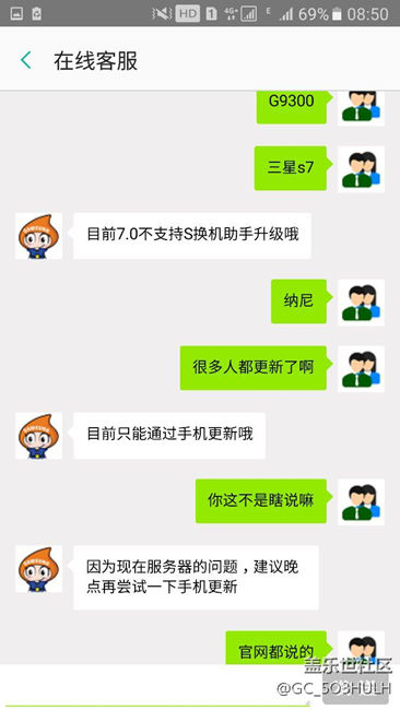 換機助手真的能更新 那為什么更新包大小不一樣？