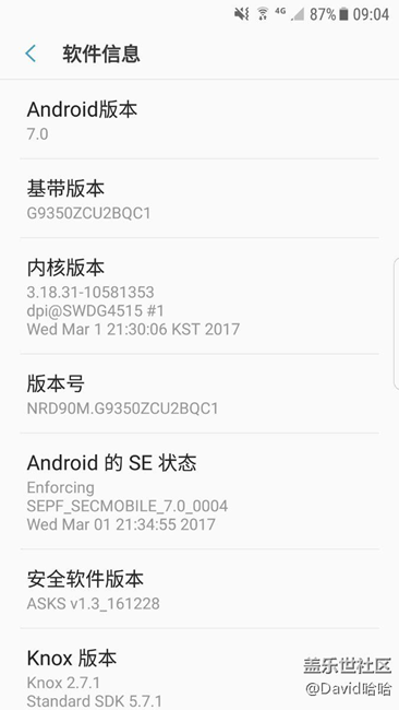 關(guān)于7.0正式版本問題