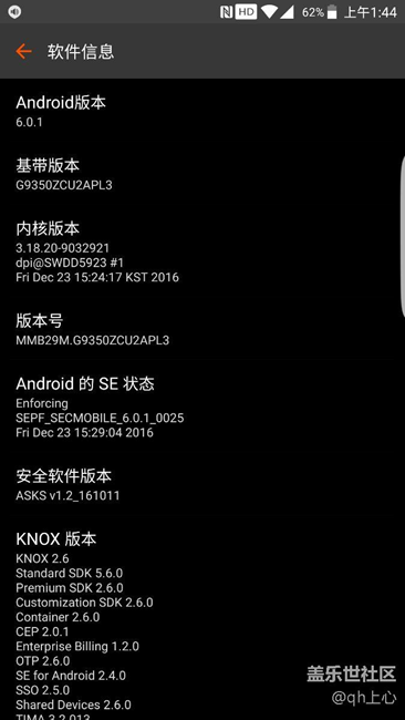 7.0發(fā)車了 為什么我的沒有提示 大神進來看看