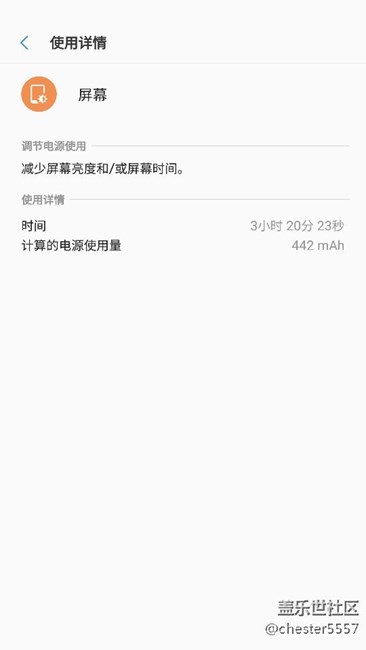 續(xù)航已經(jīng)尿崩