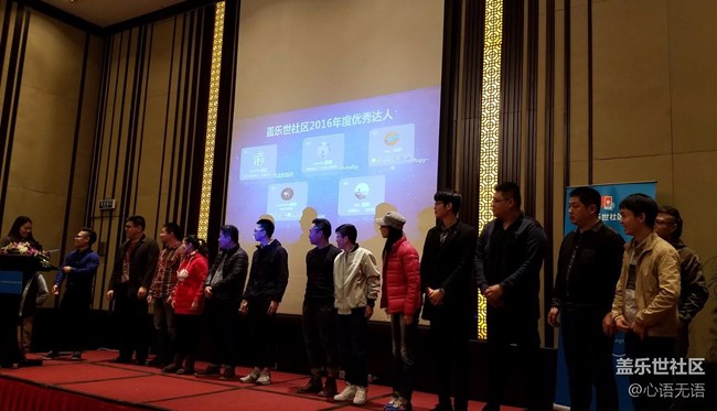 2017上海核心用戶會(huì)議全記錄花絮