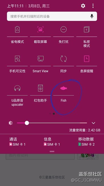 沒新意的升級 沒新意的升級