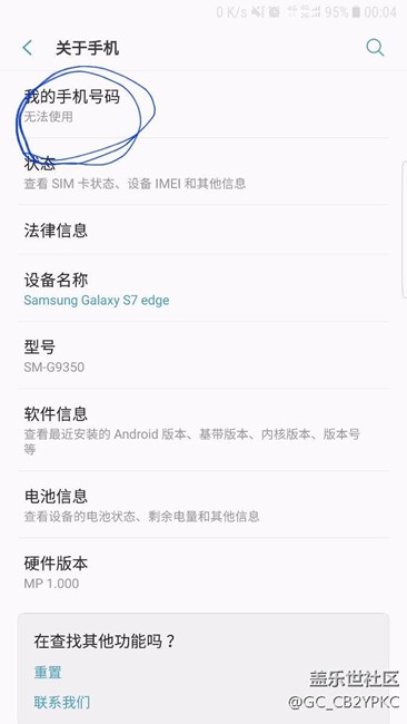 7.0電信用戶請(qǐng)進(jìn)