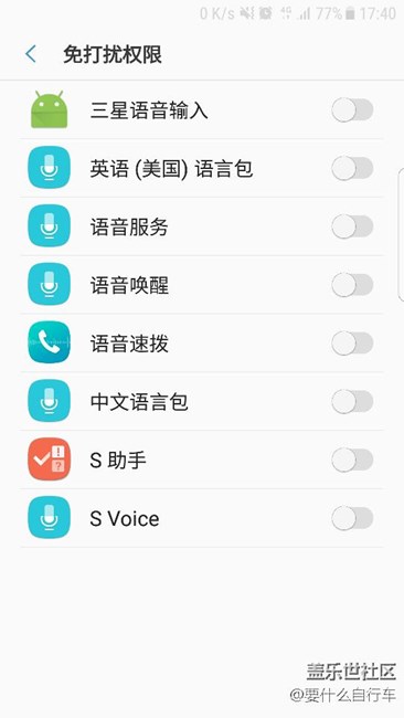 關(guān)于升級(jí)后小問題