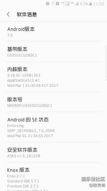 終于搶到車位并順利上車了！