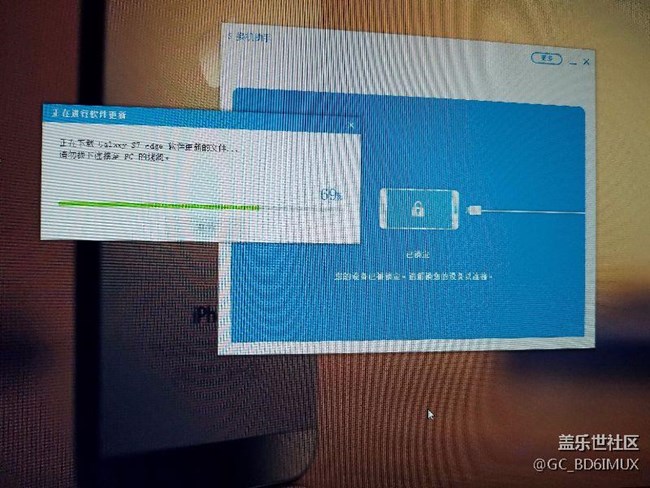 三星s7 edge 升級(jí)7.0  進(jìn)度條卡住了