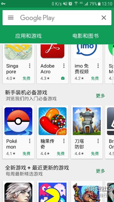 Google全家桶不懂就問