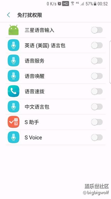 更新7.0后，為什么總不時(shí)跳個(gè)免打擾權(quán)限界面出來