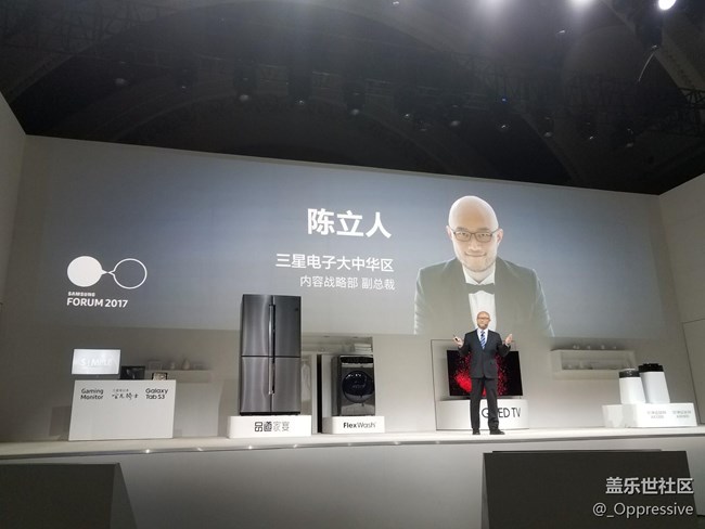 我在#2017三星中國論壇#領(lǐng)略三星最強科技