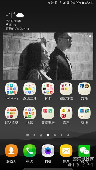 側(cè)屏閃光跟相框插件