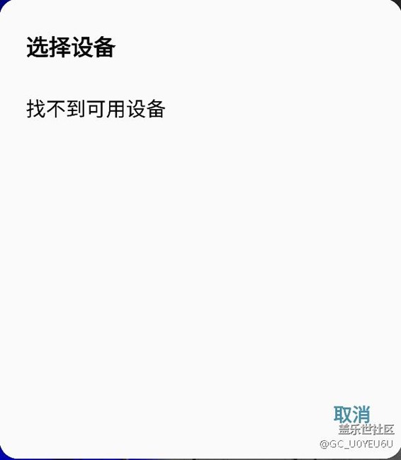 7.0里那個Smart view有人用了么？