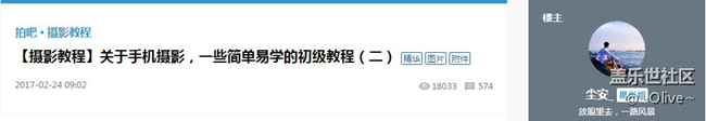 【特殊用戶組】2月活躍度獎(jiǎng)勵(lì)