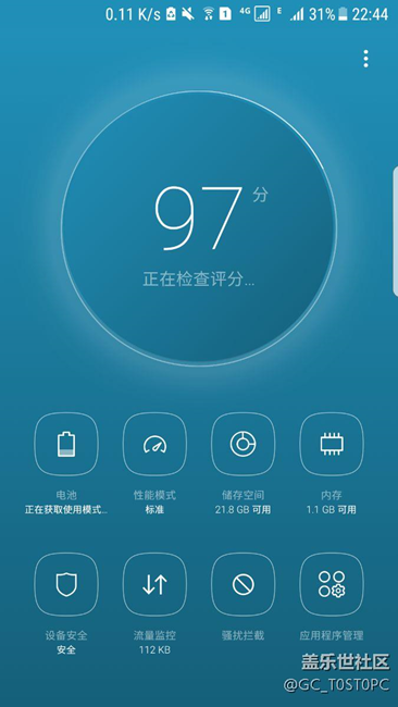 電池始終是在獲取使用模式