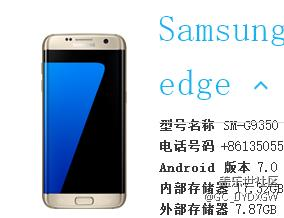 用S換機(jī)助手更新到7.0后還需要雙清嗎？