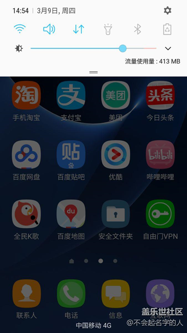 電腦上7.0車，手機(jī)卡的舉個(gè)爪