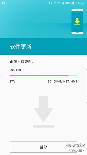 趕上了這趟車7.0