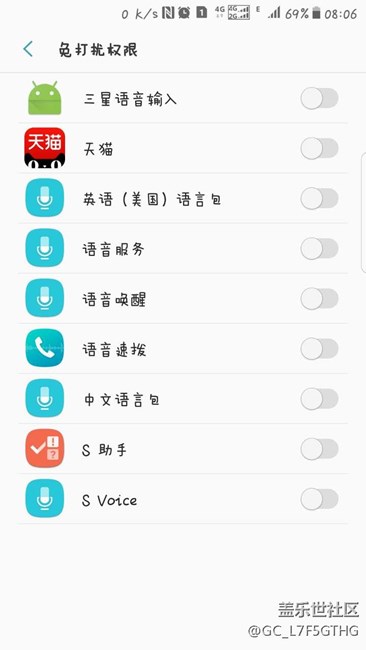 edge使用S助手升級到7.0使用幾天發(fā)現(xiàn)的問題