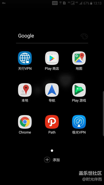Google服務(wù)