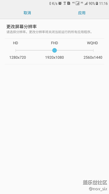 設(shè)置中，更改屏幕分辨率的功能，原理是什么？