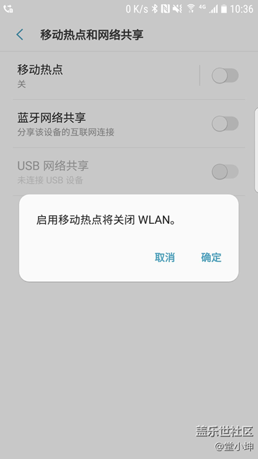 升級7.0后 如何開啟原生wifi無線中繼