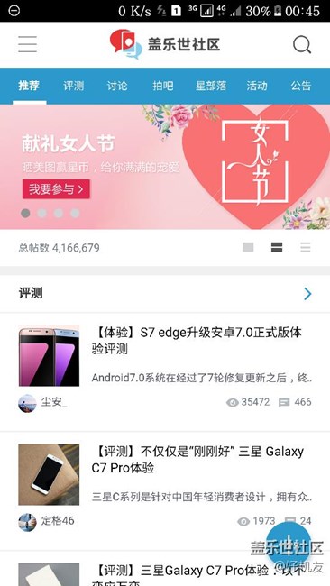 升級(jí)后這個(gè)符號(hào)是什么意思