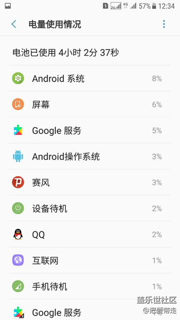 7.0續(xù)航看過來
