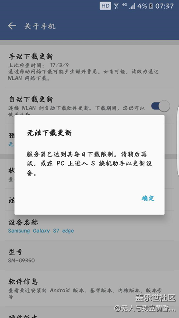 你們都瘋了嗎?。。?！