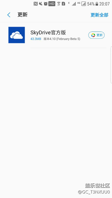 三星到底有沒有軟件維護(hù)人員?。?！