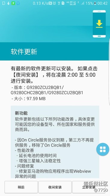 大e上更新了，可惜好像是補(bǔ)丁