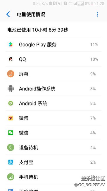 谷歌服務耗電有些尿崩，不如qa1