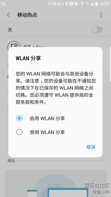 升級7.0后 如何開啟原生wifi無線中繼