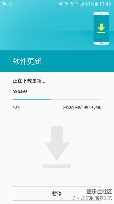 發(fā)車了，選擇了延遲更新