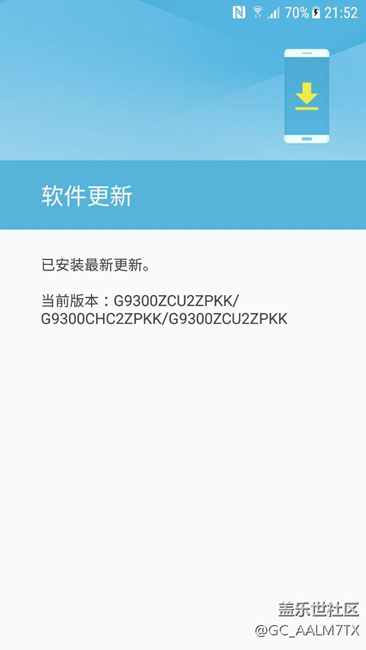 S7內(nèi)測用戶為毛所沒收到更新通知?？