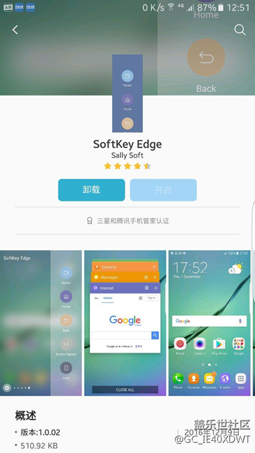 剛發(fā)現(xiàn)一個側屏工具可以鎖屏，不知大家有用沒
