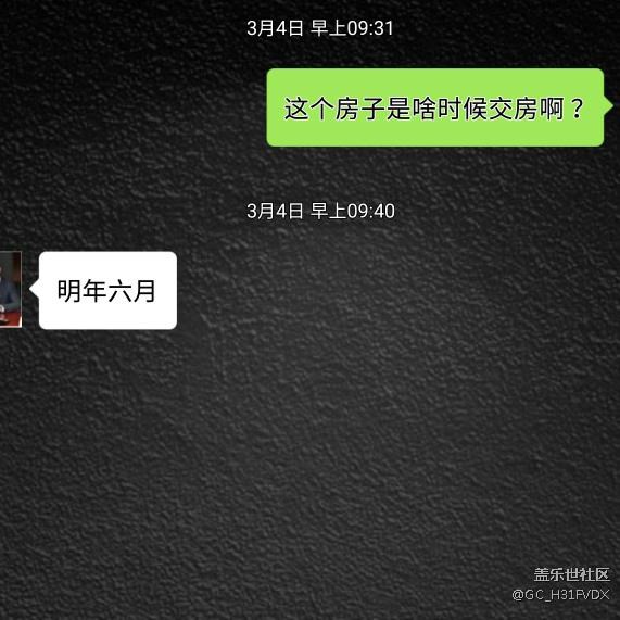 s7 7.0字體正常嗎？