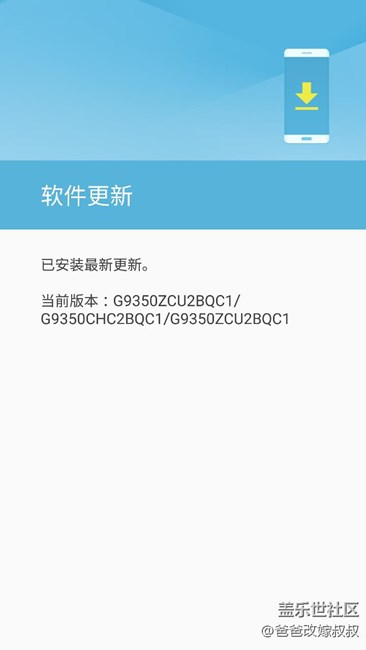 S7android 7.0上1080p TV