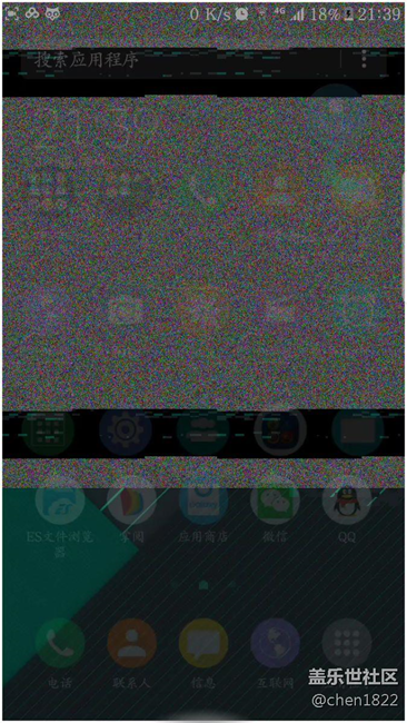 邊充電邊玩，就這樣了。
