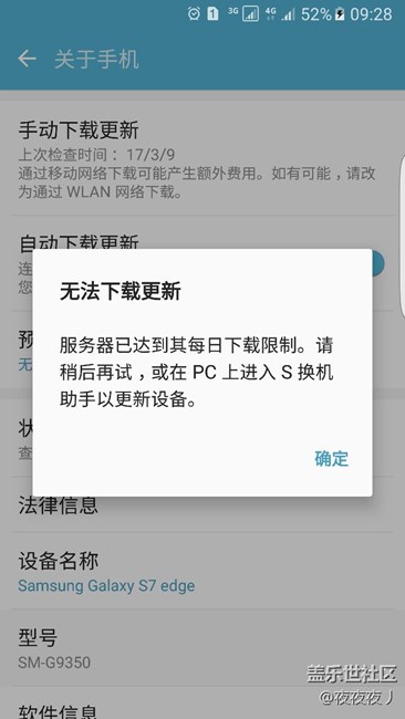 為什么我的還沒有收到更新。
