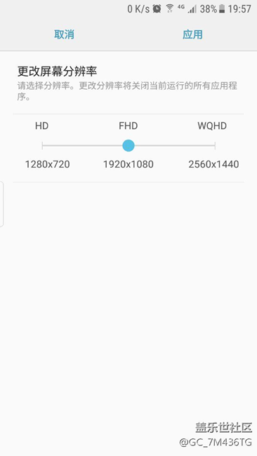 話說(shuō)7.0的設(shè)置分辨率沒(méi)看出有什么分別啊