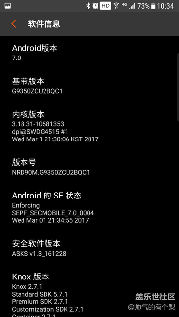 【升級7.0】三開微信，贊