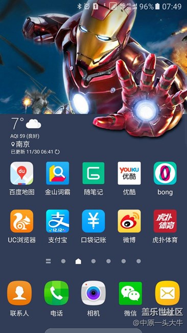 側(cè)屏閃光跟相框插件