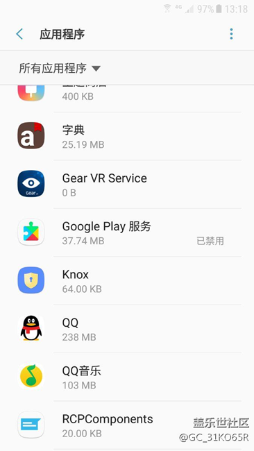 谷歌怎么禁用，這樣禁用后重啟手機(jī)還會自動啟動嗎？