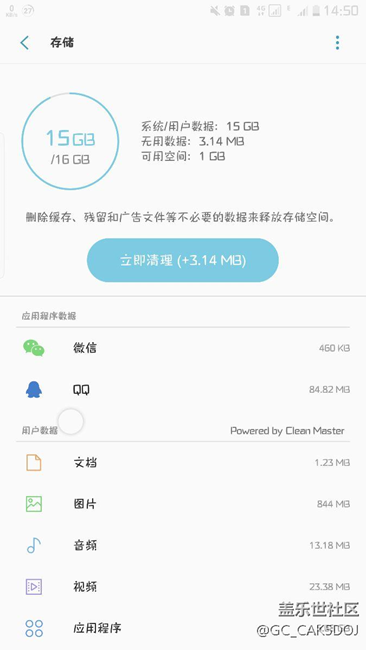 關于刷機的求助，大神進來看看