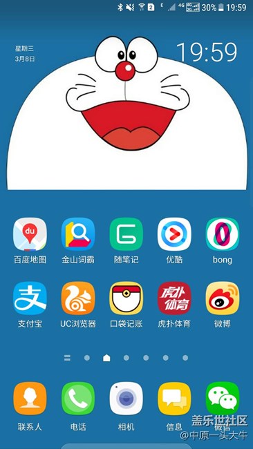 側(cè)屏閃光跟相框插件