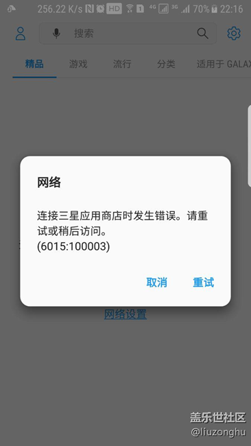 回復(fù)出廠(chǎng)設(shè)置以后這樣怎么辦