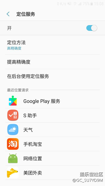 提供一個(gè)可以延長7.0的待機(jī)時(shí)間的方法（不用回復(fù)也能看）