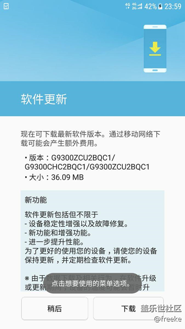 又更新了。。。。。？